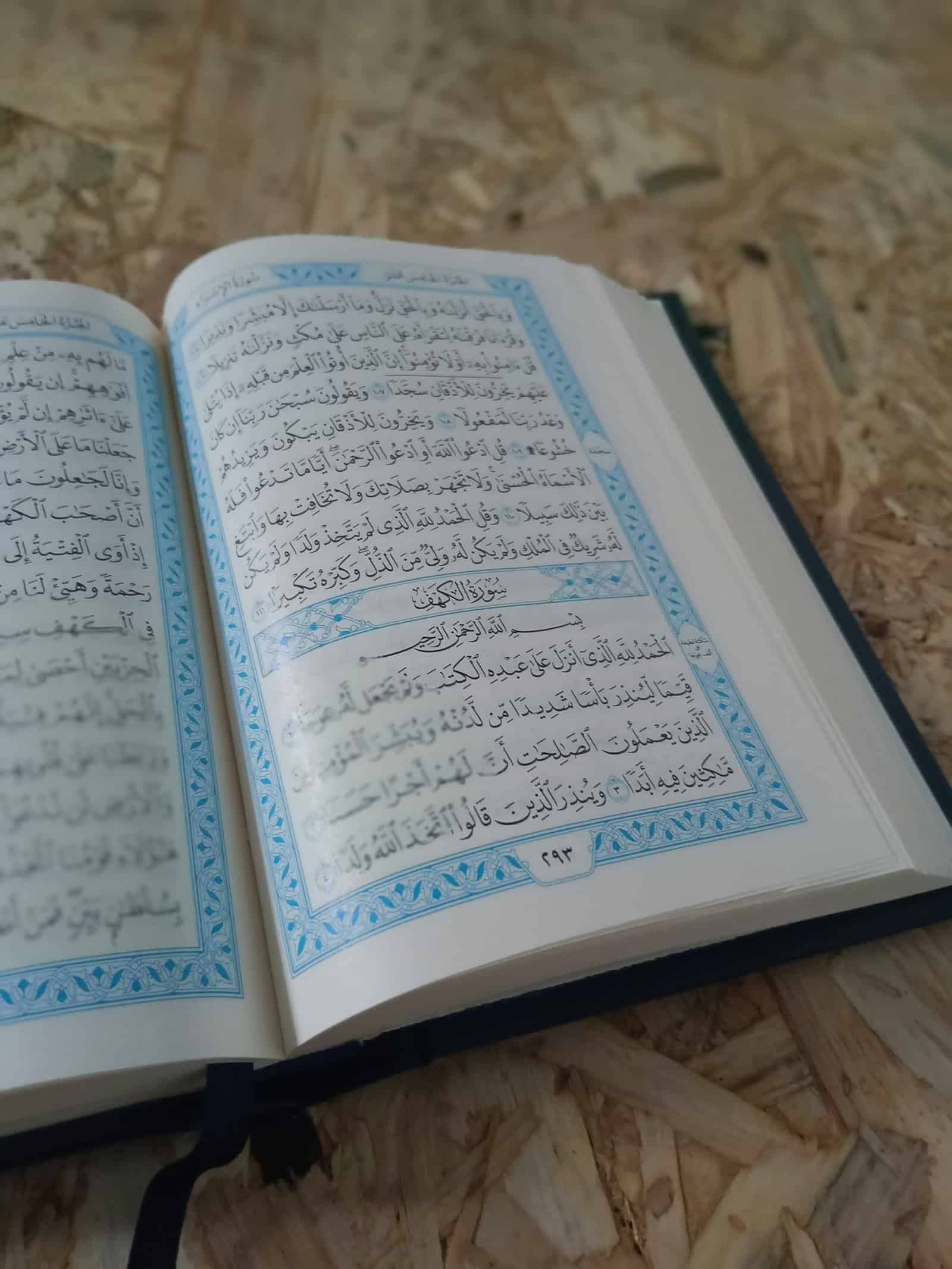 برنامج رباعية الحياة مع القرآن